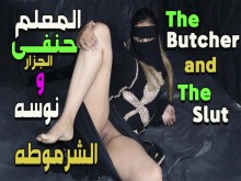 Maestro yenik noussa y di que quiero chuparte la polla